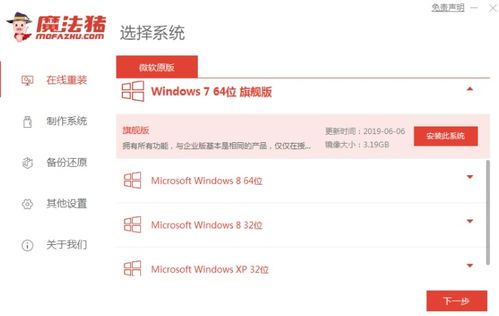 一鍵重裝的電腦系統軟件與計算機系統服務全解析